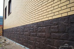 Торговая компания по продаже кровли Кровля Лид, с рейтингом 4 - находится по адресу Республика Татарстан, Казань, Спартаковская улица, 12 