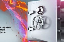 Магазин дверной фурнитуры и сейфов Safe Zamok, с рейтингом 2 - находится по адресу Алматы, Розыбакиева, 139 