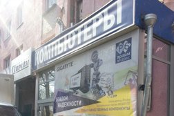 Интернет-магазин Tehprime.ru, с рейтингом 2.3 - находится по адресу Екатеринбург, Университетский переулок, 11 