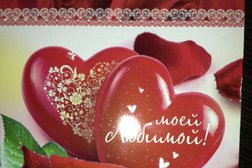 Ювелирный салон Рубин, с рейтингом 5 - находится по адресу Ставрополь, улица Пушкина, 16 