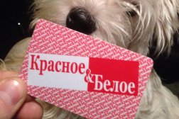 Продуктовый магазин Красное&белое, с рейтингом 4.8 - находится по адресу Тула, проспект Ленина, 61 