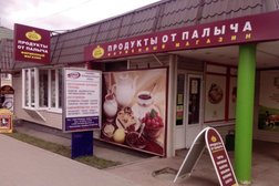 Фирменный магазин У Палыча, с рейтингом 5 - находится по адресу Московская область, Ногинск, Рогожская улица, 67 ст4 