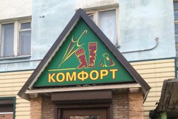 Магазин обуви и кожгалантереи Комфорт, с рейтингом 3.5 - находится по адресу Мурманская область, Полярный, Советская улица, 14 