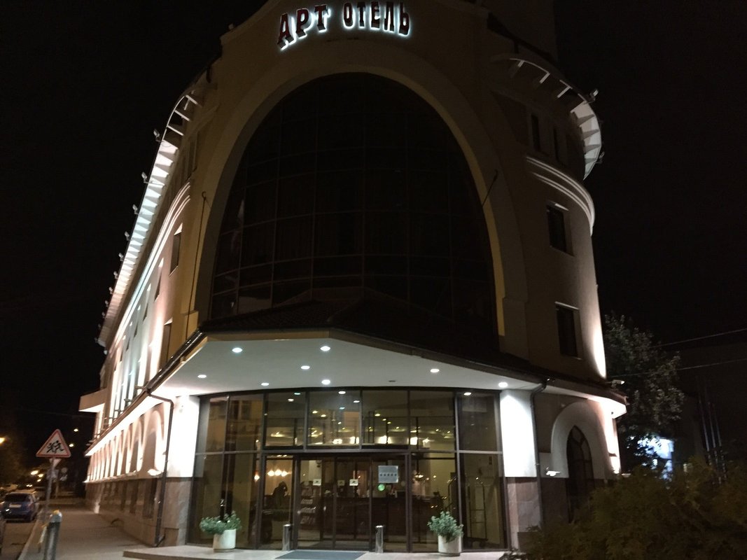 Отели домодедово почасовые. Royal alex иваново. Арт отель иваново. The royal hotel ленинский. Alex royal иваново.