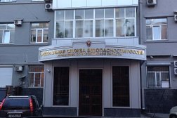 Управление ФСБ России по Воронежской области, с рейтингом 3.5 - находится по адресу Воронеж, улица Володарского, 39Б 