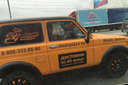 Пиццерия Додо Пицца, с рейтингом 3.7 - находится по адресу Московская область, Дмитров, Московская улица, 23а 