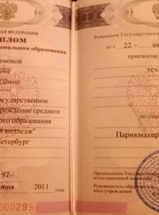 Визажист, парикмахер Елена Леонидовна Анисимова