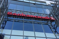 Рынок Балканский, с рейтингом 2.3 - находится по адресу Санкт-Петербург, Балканская площадь, 5 лит Б 