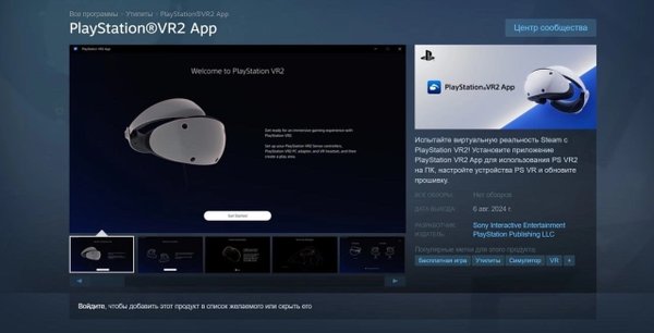 магазин стим с фильтром виртуальная реальность