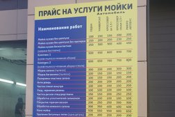 Автосервис Формула-д, с рейтингом 2 - находится по адресу Московская область, Дмитров, улица Космонавтов, 61 