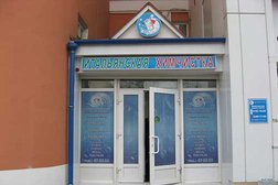 Итальянская химчистка на Коммунистической улице, с рейтингом 2.1 - находится по адресу Республика Мордовия, Саранск, Коммунистическая улица, 54 