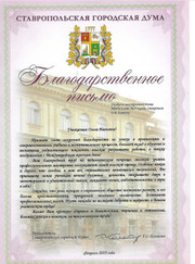 Преподаватель английского языка Ольга Ивановна Бутенко