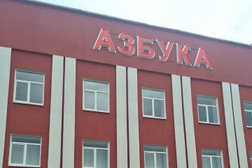 Магазин Азбука, с рейтингом 2.8 - находится по адресу Пермь, улица Героев Хасана, 105а 