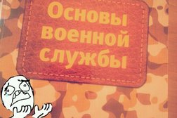 Кольский медицинский колледж, с рейтингом 4 - находится по адресу Мурманская область, Апатиты, улица Зиновьева, 5 