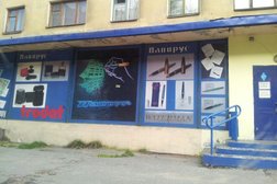 Магазин канцелярских товаров Папирус, с рейтингом 3 - находится по адресу Мурманск, Октябрьская улица, 36 
