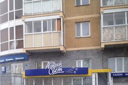 Салон источников света Новый свет, с рейтингом 3.7 - находится по адресу Республика Татарстан, Казань, Беломорская улица, 5 