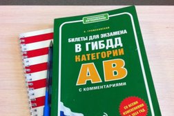 Автошкола Клаксон, с рейтингом 4.5 - находится по адресу Республика Карелия, Петрозаводск, улица Максима Горького, 25 