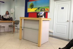 Банк ВТБ, с рейтингом 5 - находится по адресу Хабаровск, улица Ленина, 48 