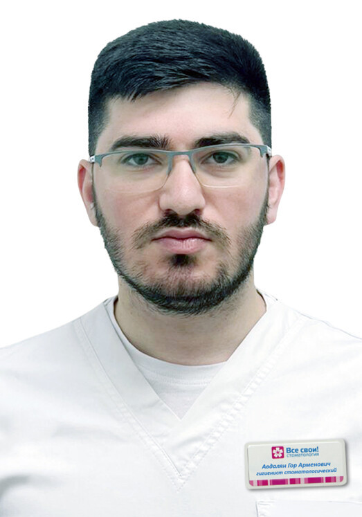 Гор Арменович Авдалян