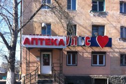 Аптека на улице Трубачеева, с рейтингом 4 - находится по адресу Республика Бурятия, Улан-Удэ, улица Трубачеева, 156 