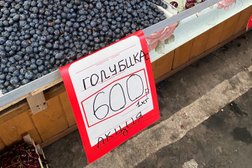 Центральный рынок, с рейтингом 2.8 - находится по адресу Калининград, улица Черняховского, 15-15а 