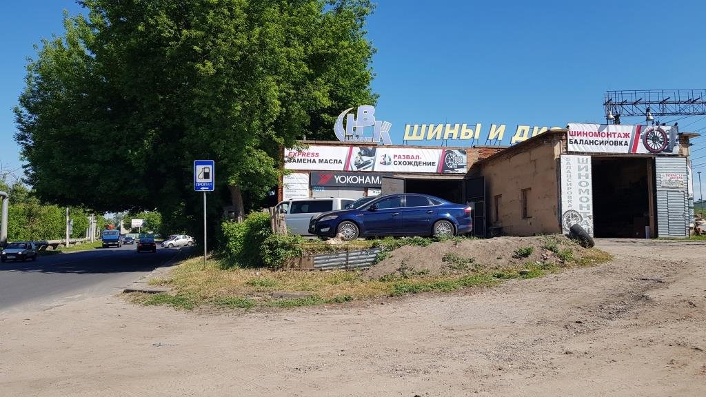 Курск ул западный парк 4/1. Магазин шин. Курск западный парк 4 1. Нвк шина железногорск. Курск западный парк 4 1.