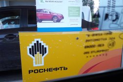 Роснефть, с рейтингом 4 - находится по адресу Краснодарский край, Темрюк, улица Калинина, 126 