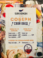 сертификат/документ Ресторана грузинской кухни Баклажан в ТК Europolis