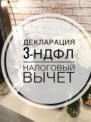 Бухгалтер Вера Александровна Романова