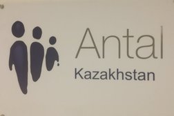 Рекрутинговая компания Antal Kazakhstan, с рейтингом 2.8 - находится по адресу Алматы, Достык проспект, 38 