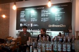 Etlon Coffee