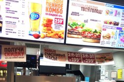 Ресторан быстрого питания Бургер Кинг, с рейтингом 3.7 - находится по адресу Москва, улица Земляной Вал, 33 