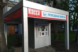 Киоск Мосгортранс, с рейтингом 4.3 - находится по адресу Москва, Бакунинская, 8 киоск 