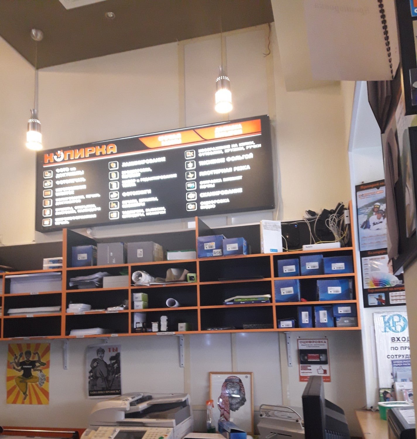 Копирка, фото-копировальный центр на метро Юго-Западная в Москве 📍 ...