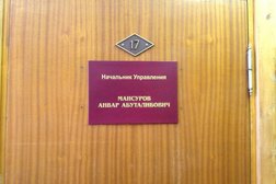Мосгаз, с рейтингом 4 - находится по адресу Москва, Наримановская улица, 32 