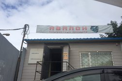 Автосервис Авалонавто, с рейтингом 3.7 - находится по адресу Владивосток, Лесная улица, 12 ст12 