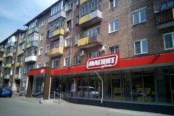 Супермаркет Магнит, с рейтингом 4.2 - находится по адресу Ярославль, улица Чкалова, 20в 