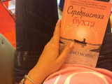 сертификат/документ Ногтевой студии Пальчики на улице Маршала Бирюзова