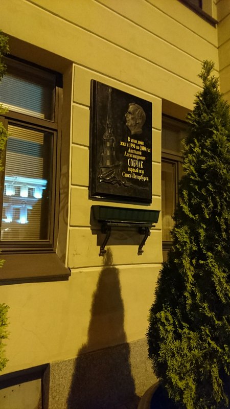 фотография Мемориальный музей-квартира А.С. Пушкина на метро Адмиралтейская