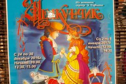 Гастроном Столичный, с рейтингом 2.8 - находится по адресу Алматы, Абылай хана проспект, 121 