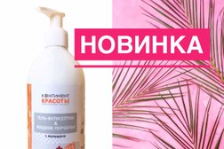 Офис Континент красоты, с рейтингом 5 - находится по адресу Москва, 16-я Парковая улица, 30 ст3 