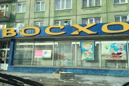 Восход, с рейтингом 5 - находится по адресу Усть-Каменогорск, Севастопольская, 5 