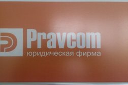Юридическая фирма Pravcom, с рейтингом 3.4 - находится по адресу Калининград, Театральная улица, 35 