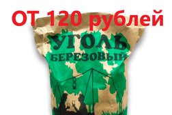 Торговая компания Колер, с рейтингом 4 - находится по адресу Оренбург, проезд Мясокомбината, 2а 