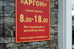Шиномонтаж +Аргон+, с рейтингом 3.5 - находится по адресу Тамбов, улица Комиссара Московского, 52/1 