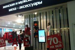 Магазин одежды Снежная Королева, с рейтингом 5 - находится по адресу Самара, улица Дыбенко, 30 