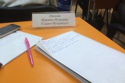 Учебный центр Наутилус, с рейтингом 3.9 - находится по адресу Санкт-Петербург, Звёздная улица, 1 
