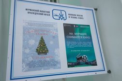 Краеведческий музей, с рейтингом 3.3 - находится по адресу Мурманск, проспект Ленина, 90 