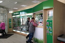 Магазин цветов в Звенигово