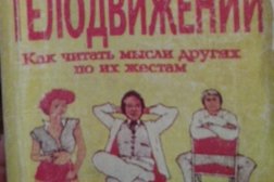 Красногорская централизованная библиотечная система, с рейтингом 2 - находится по адресу Московская область, Красногорск, улица Георгия Димитрова, 9 